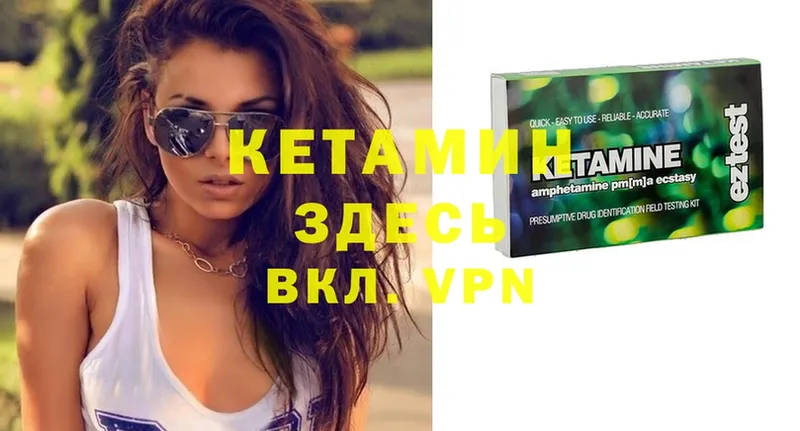 где купить наркоту  Дмитров  КЕТАМИН ketamine 