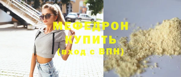 первитин Богданович