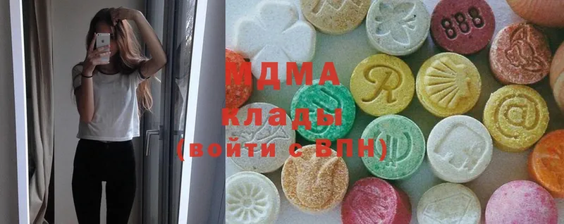 MDMA кристаллы  как найти закладки  Дмитров 