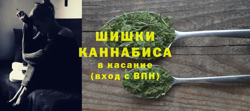 Каннабис THC 21%  Дмитров 